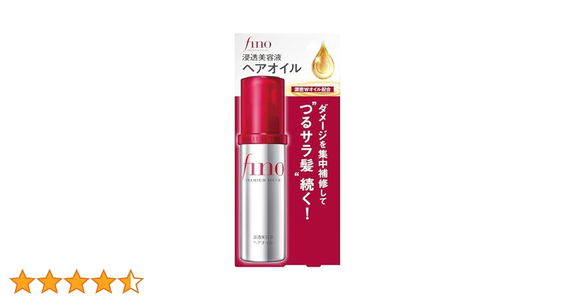 10本まとめ売り　fino　ヘアオイル Amazon.co.jp: 【まとめ買い】フィーノ プレミアムタッチ 浸透